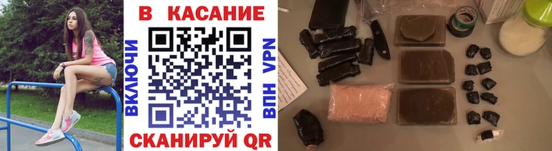 Купить наркотик аптеки Можайск БУТИРАТ mega зеркало ГАШИШ Канабис Кокаин