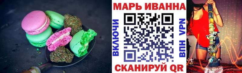 хочу наркоту  Можайск  блэк спрут ссылки  Печенье с ТГК конопля 