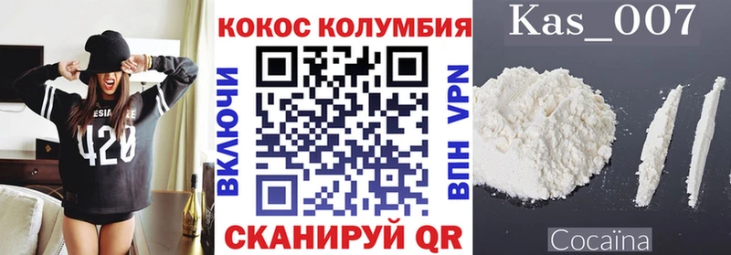 КОКАИН Перу  Можайск 