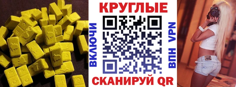 цены наркотик  Можайск  ЭКСТАЗИ 280мг 