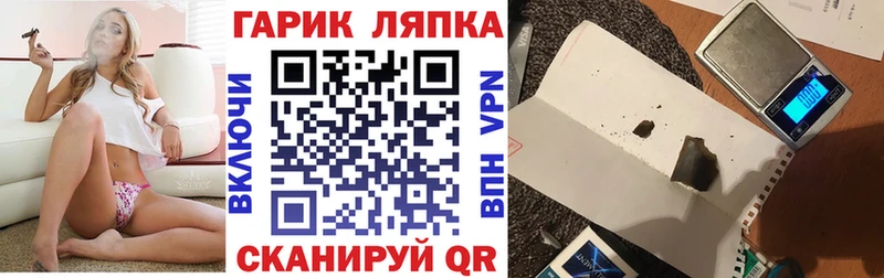 купить наркоту  Можайск  ГАШИШ Cannabis 