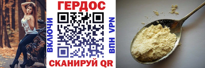 Героин гречка  Можайск 