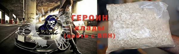 первитин Богородицк