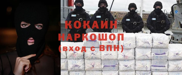 первитин Богородицк