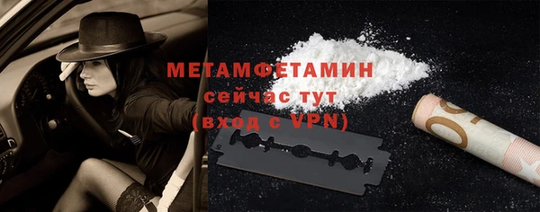 мефедрон VHQ Богородск
