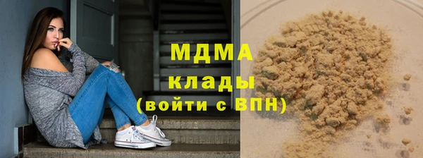кокаин перу Богданович