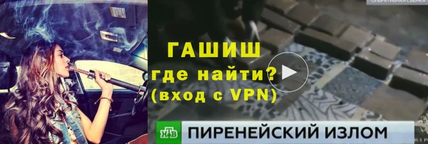 мефедрон VHQ Богородск