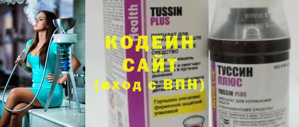 первитин Богородицк