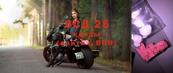 мефедрон VHQ Богородск