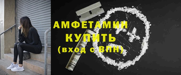 мефедрон VHQ Богородск