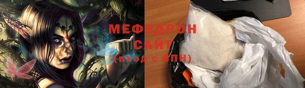 мефедрон VHQ Богородск