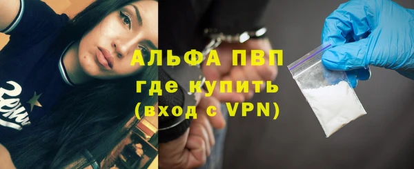 мефедрон VHQ Богородск