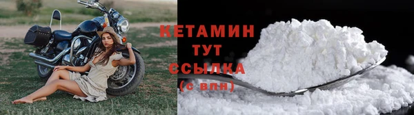 мефедрон VHQ Богородск