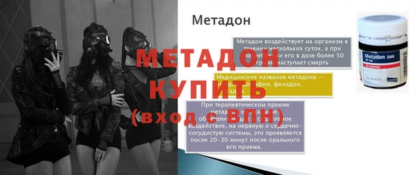первитин Богородицк