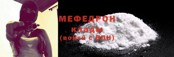 первитин Богородицк