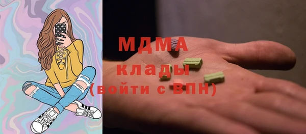 кокаин перу Богданович