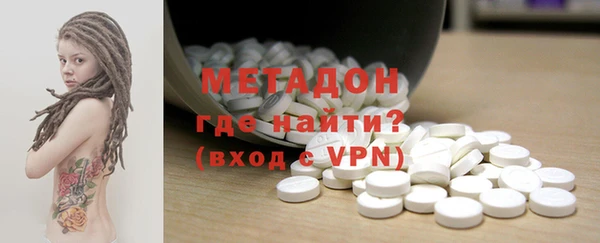 первитин Богородицк