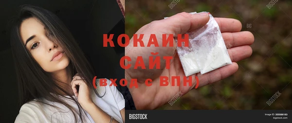 мефедрон VHQ Богородск