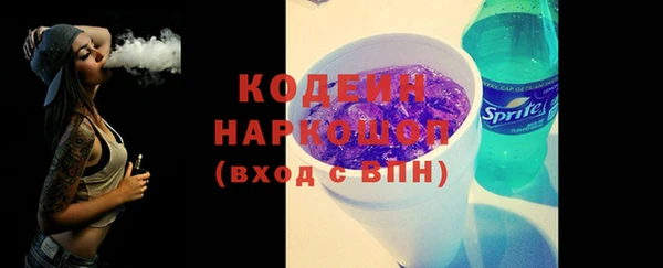 первитин Богородицк