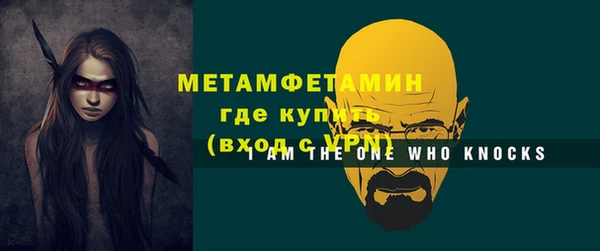 мефедрон VHQ Богородск