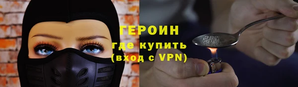 первитин Богородицк