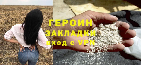 кокаин перу Богданович