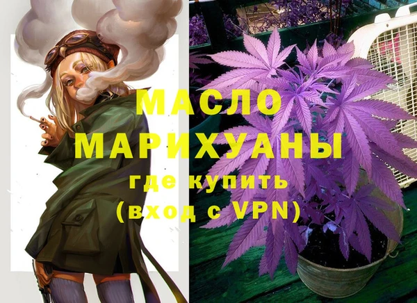 кокаин перу Богданович