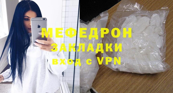 мефедрон VHQ Богородск
