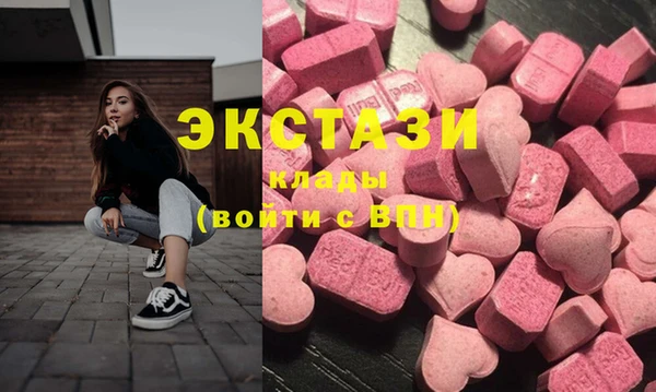 мефедрон VHQ Богородск