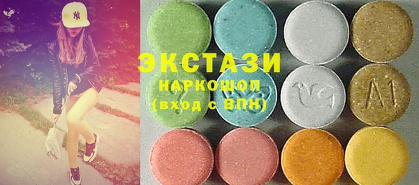 мефедрон VHQ Богородск