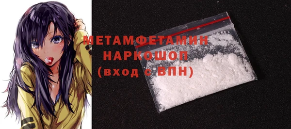 кокаин перу Богданович
