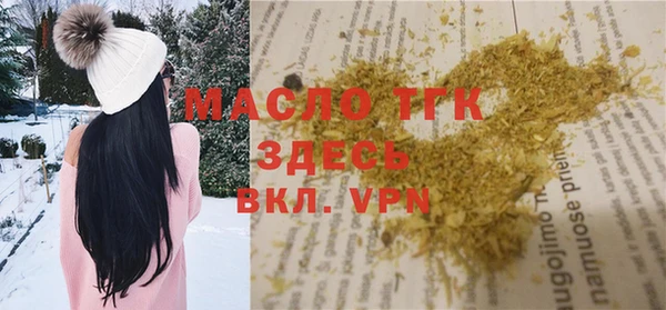 мефедрон VHQ Богородск