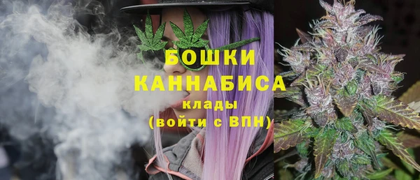 мефедрон VHQ Богородск