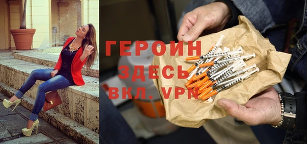 первитин Богородицк
