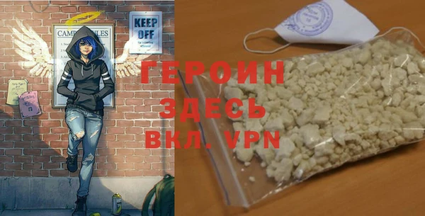 кокаин перу Богданович