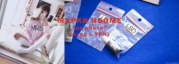 первитин Богородицк