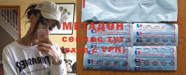 первитин Богородицк