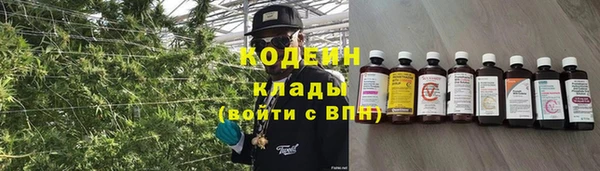 мефедрон VHQ Богородск
