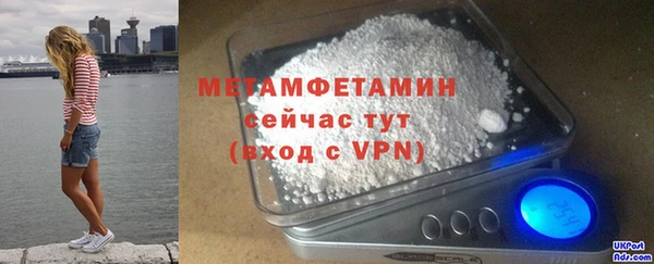 мефедрон VHQ Богородск