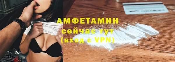 мефедрон VHQ Богородск