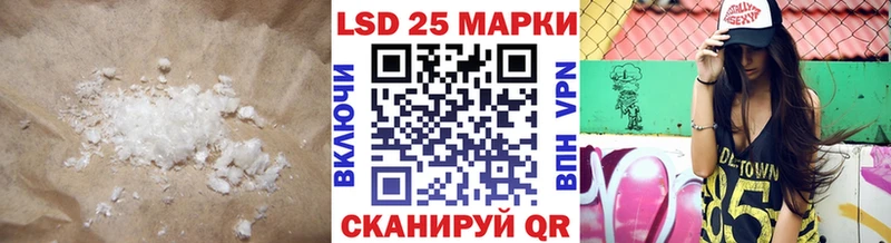 LSD-25 экстази ecstasy  дарнет шоп  Можайск 